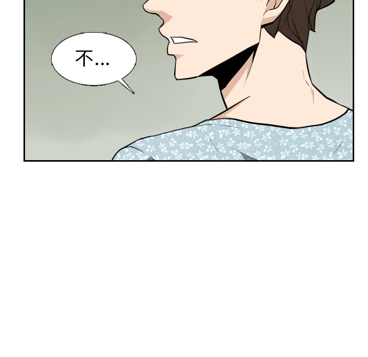 第22話 - 第87张