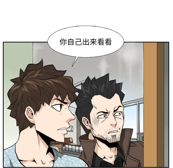 第22話 - 第88张