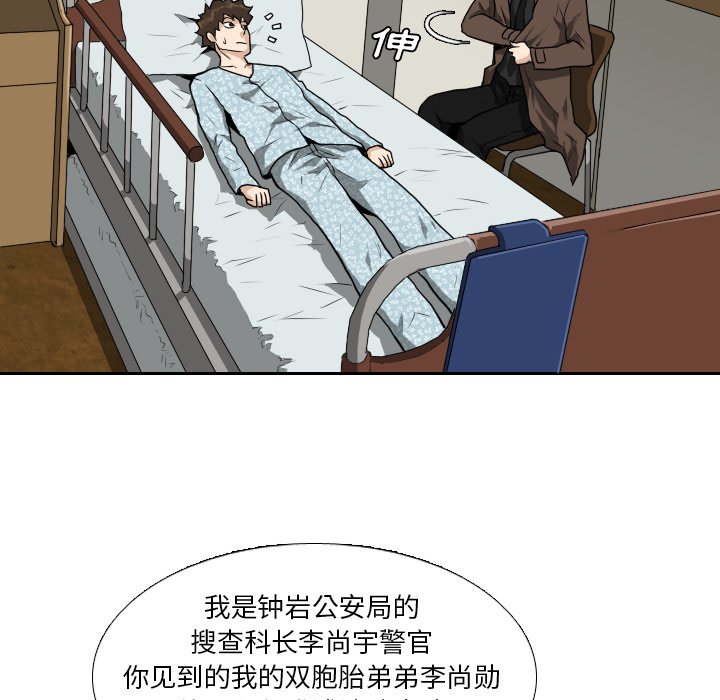 第22話 - 第9张