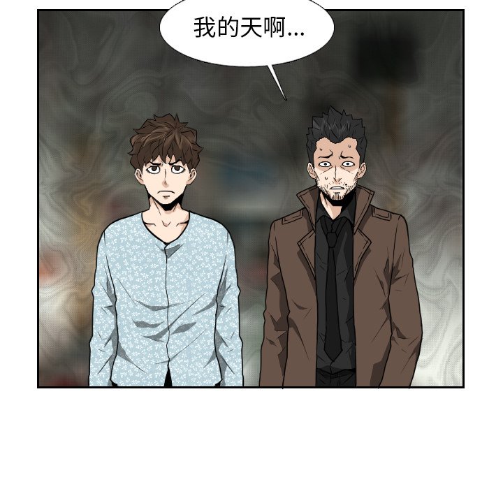 第22話 - 第91张