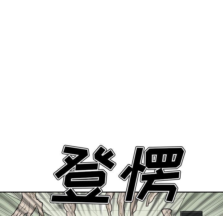 第22話 - 第92张