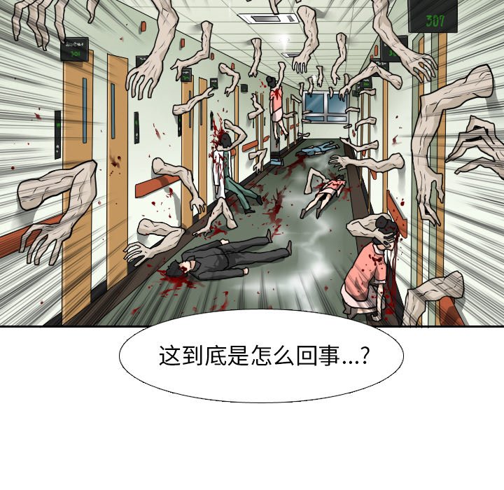 第22話 - 第93张