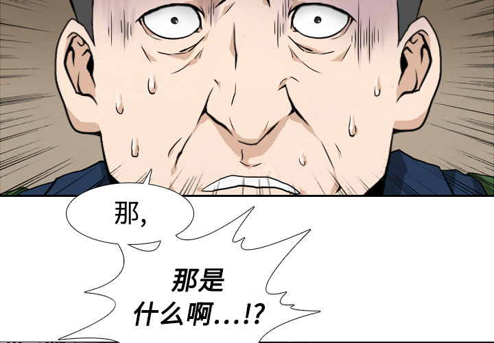 第3話 - 第1张
