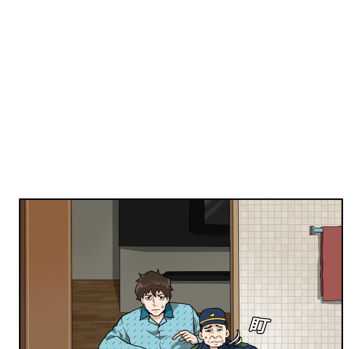 第3話 - 第14张