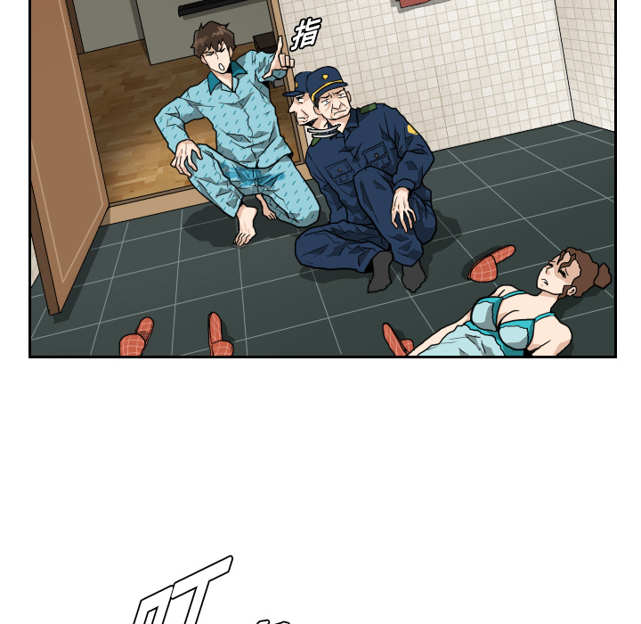 第3話 - 第23张