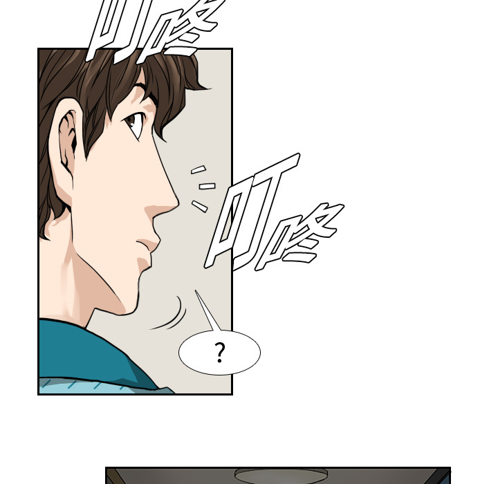 第3話 - 第24张