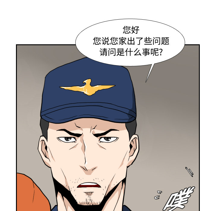 第3話 - 第37张