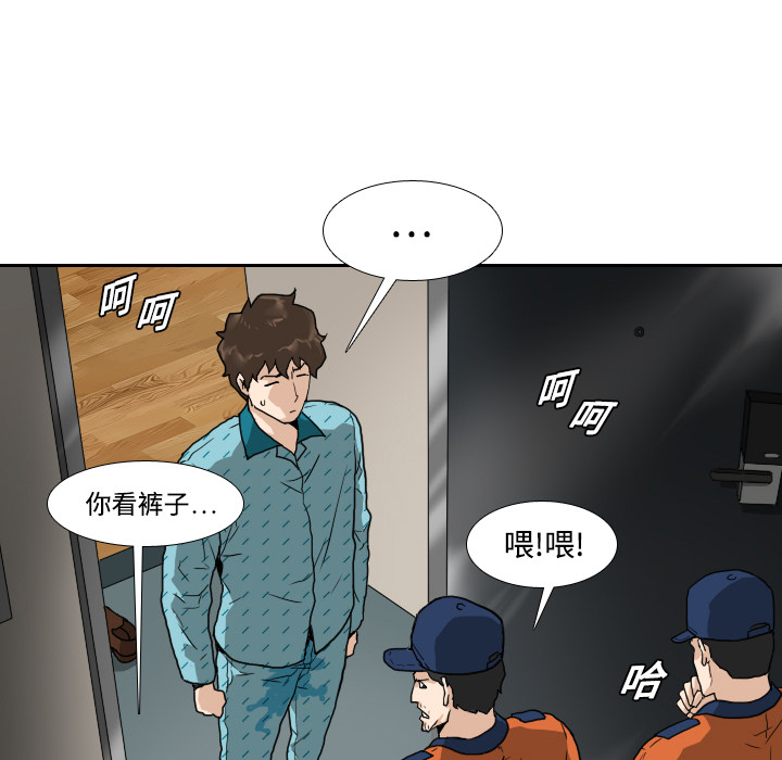 第3話 - 第39张