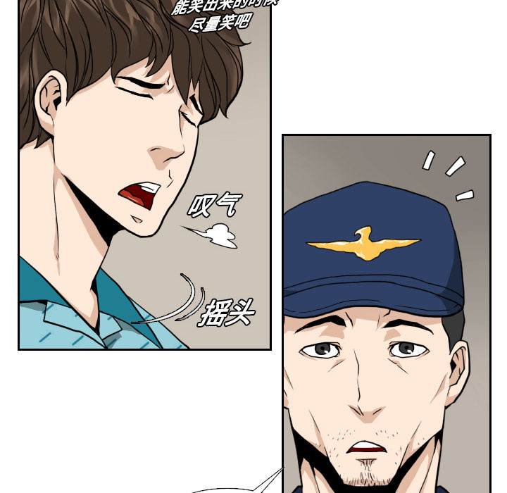 第3話 - 第41张