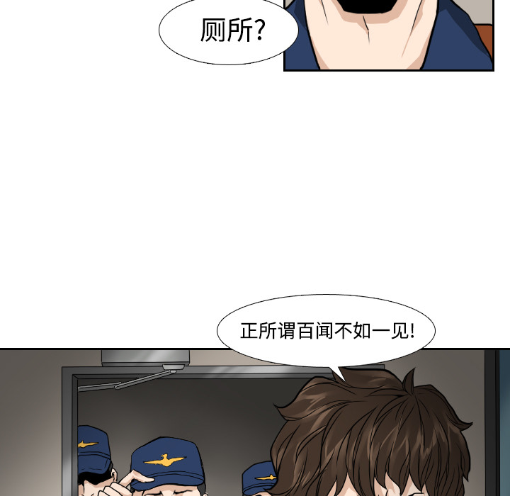 第3話 - 第42张
