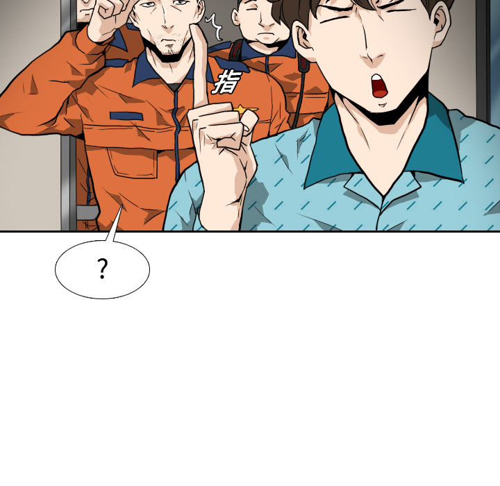 第3話 - 第43张