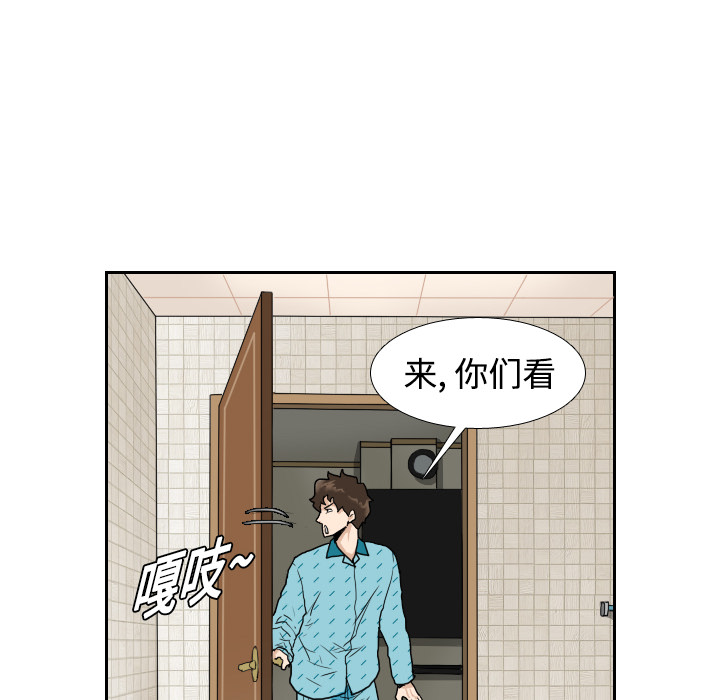 第3話 - 第45张
