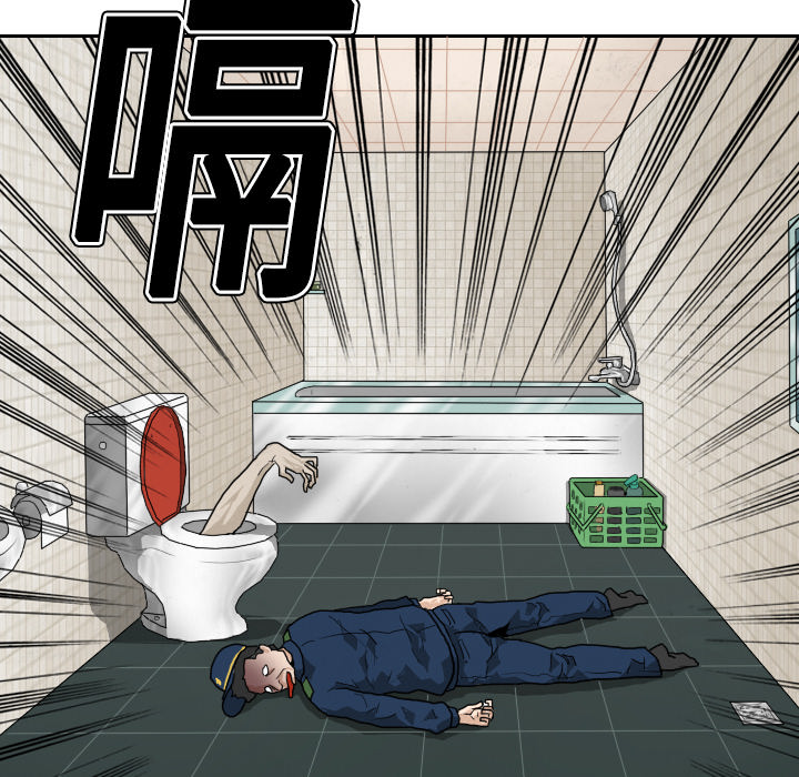 第3話 - 第48张
