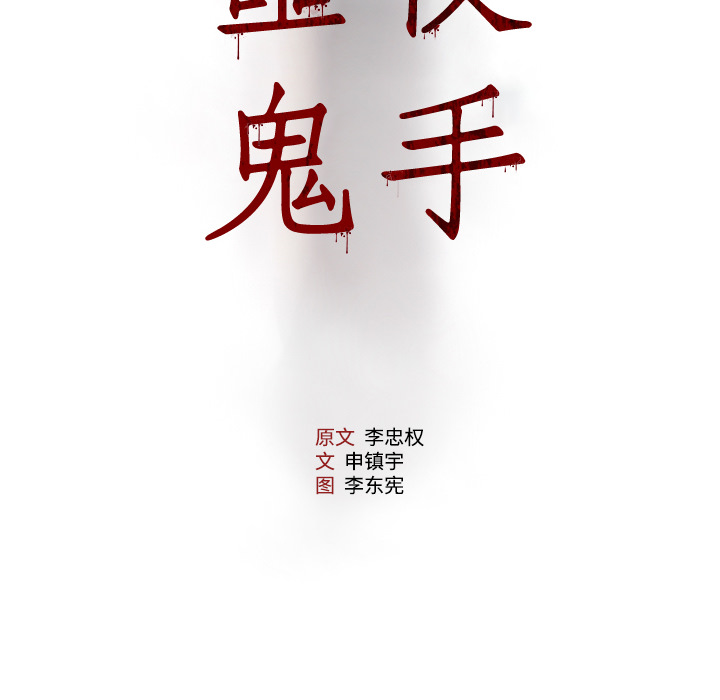 第3話 - 第5张