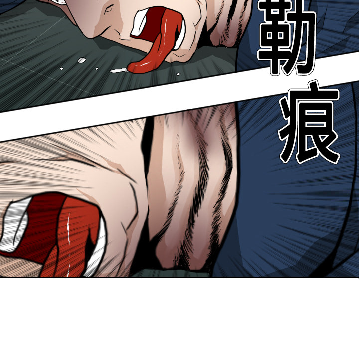 第3話 - 第50张