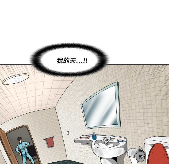 第3話 - 第51张