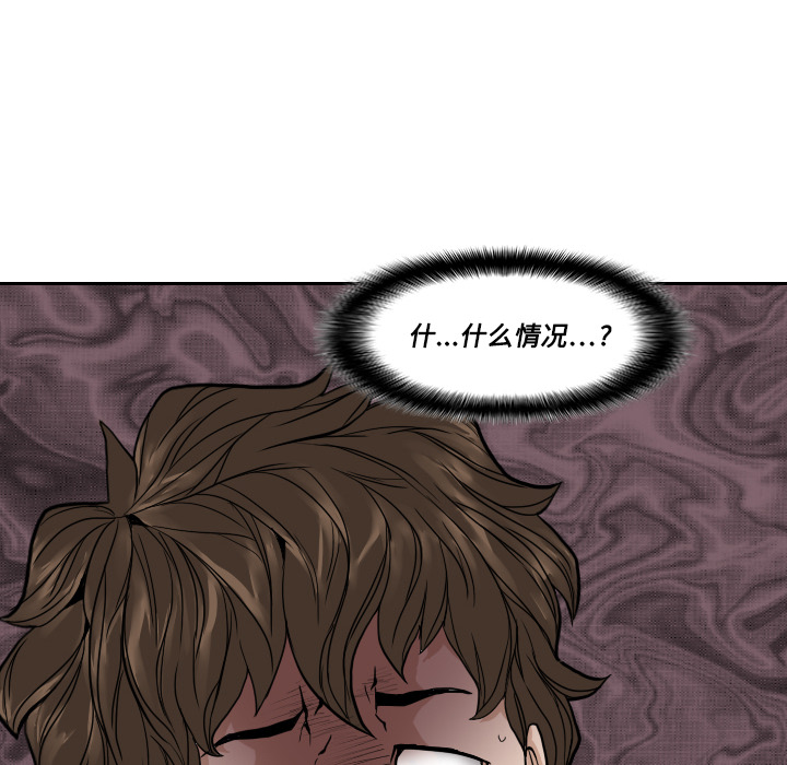 第3話 - 第53张