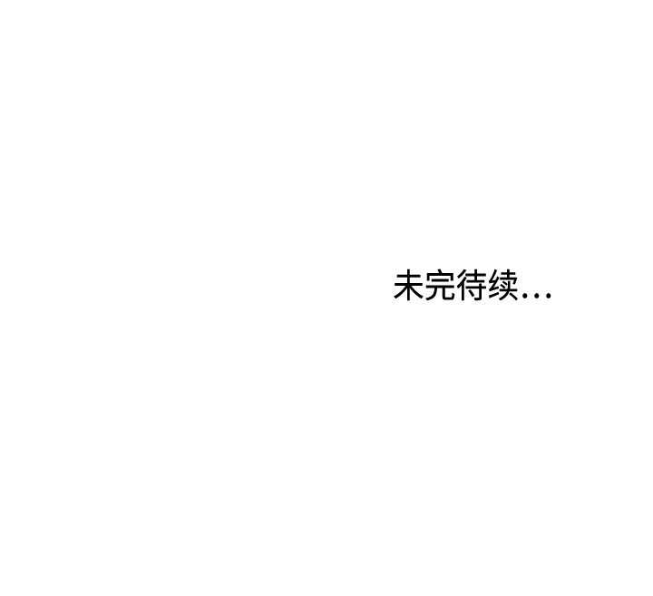 第3話 - 第55张
