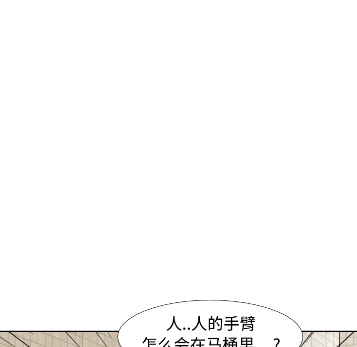 第3話 - 第6张
