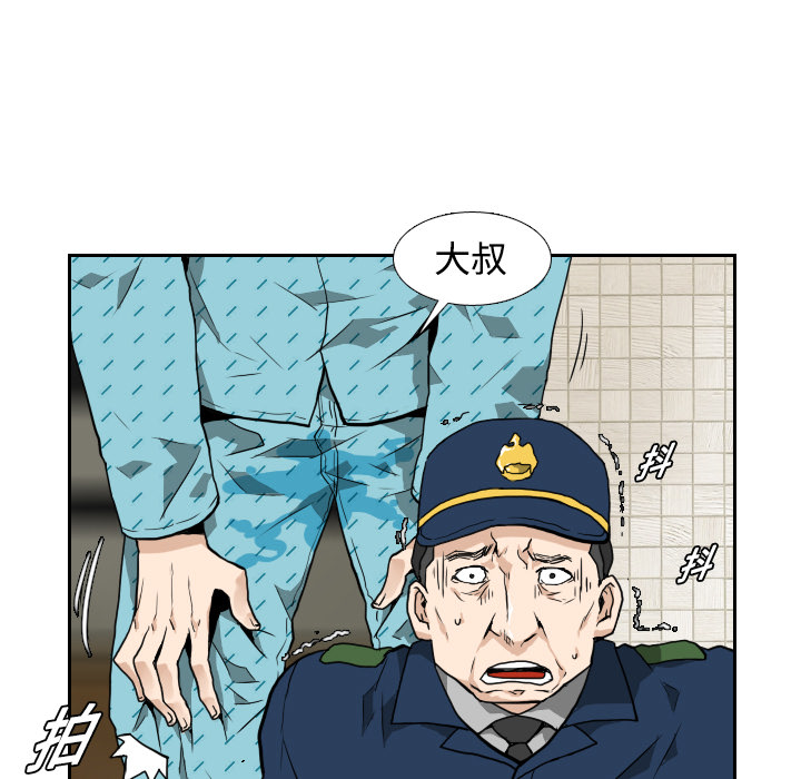 第3話 - 第8张