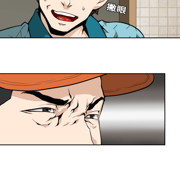 第4話 - 第10张