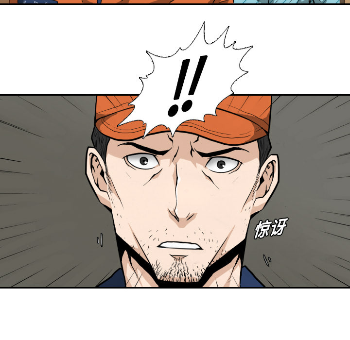 第4話 - 第13张