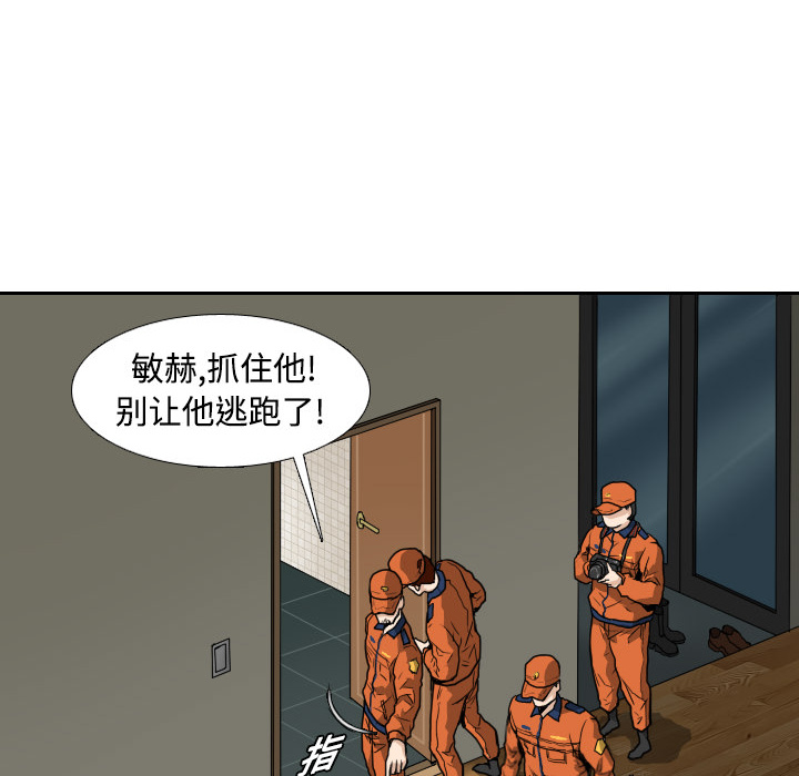 第4話 - 第19张