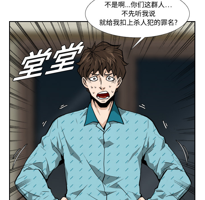 第4話 - 第21张