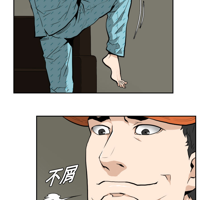 第4話 - 第25张
