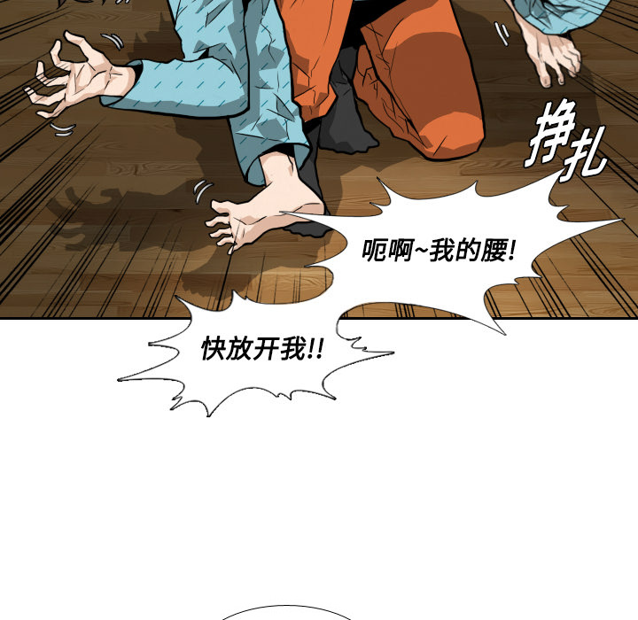 第4話 - 第29张