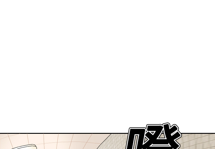 第4話 - 第3张