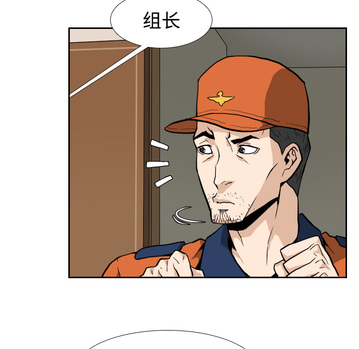 第4話 - 第30张