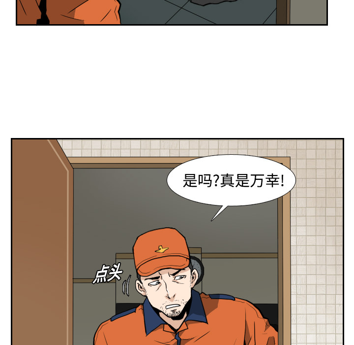 第4話 - 第32张
