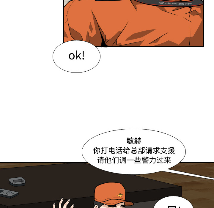 第4話 - 第35张