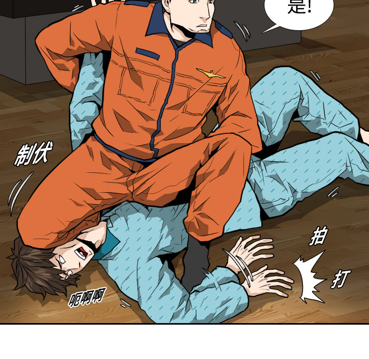 第4話 - 第36张