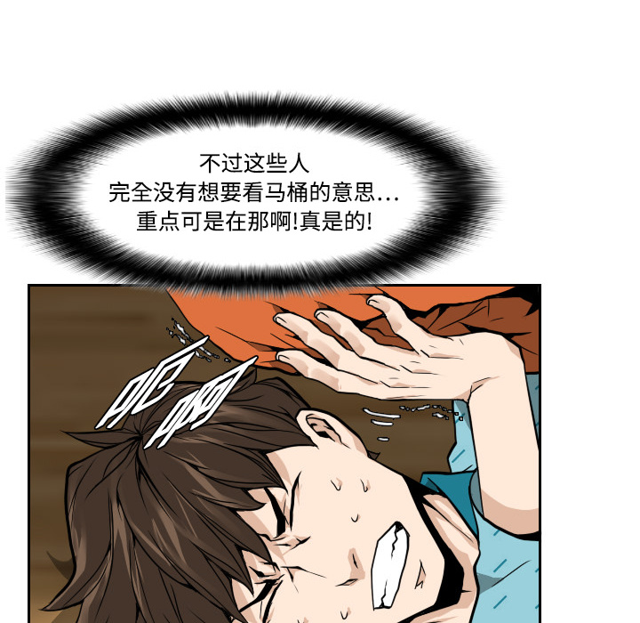 第4話 - 第37张