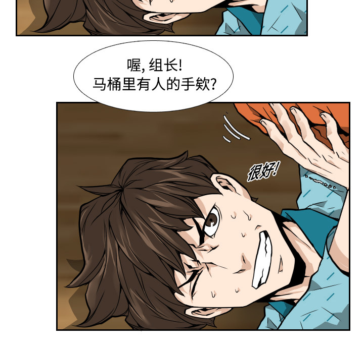 第4話 - 第38张