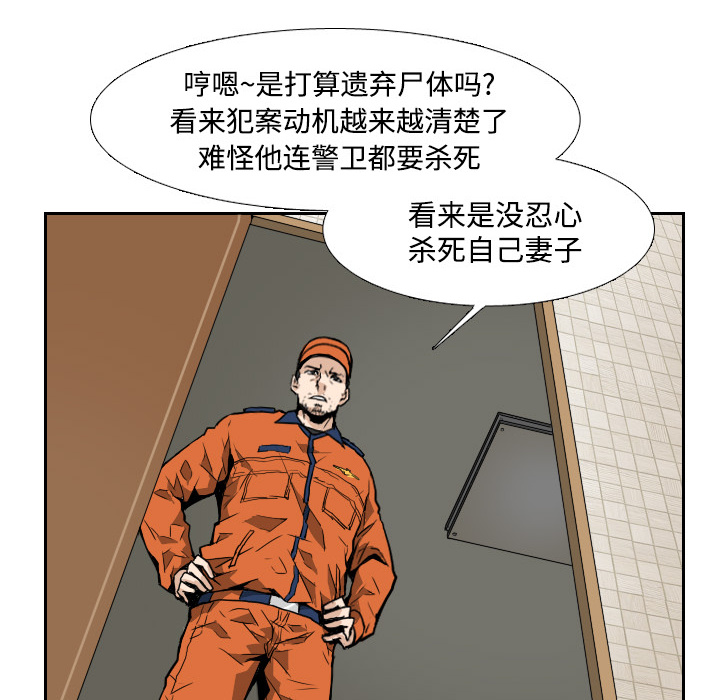 第4話 - 第39张
