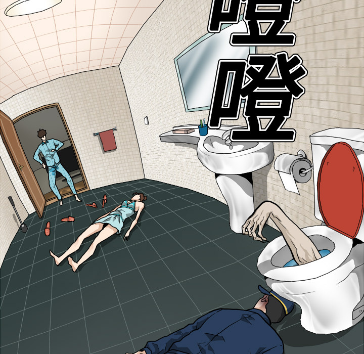 第4話 - 第4张