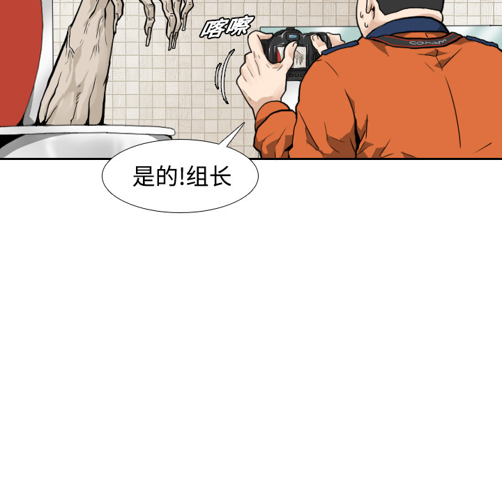 第4話 - 第43张