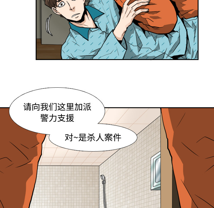 第4話 - 第45张