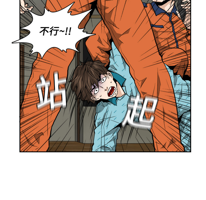 第4話 - 第51张