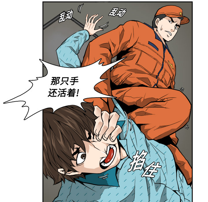第4話 - 第53张