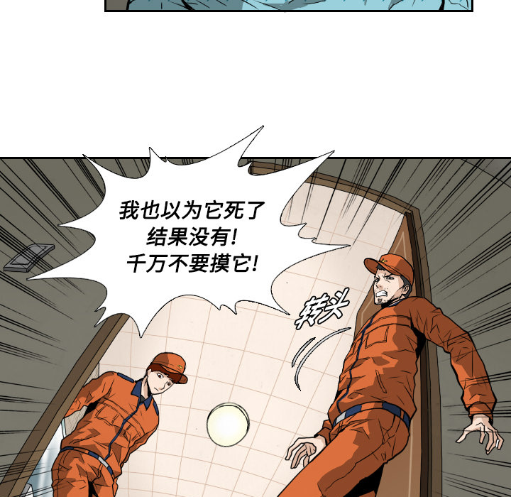 第4話 - 第54张