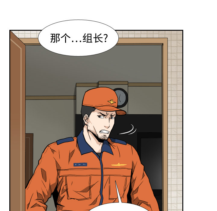 第4話 - 第59张
