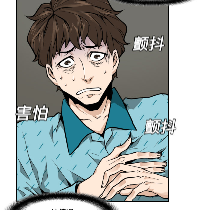 第4話 - 第6张