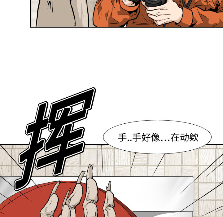 第4話 - 第61张