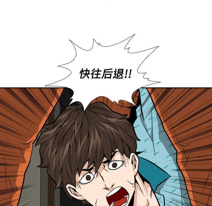 第4話 - 第63张