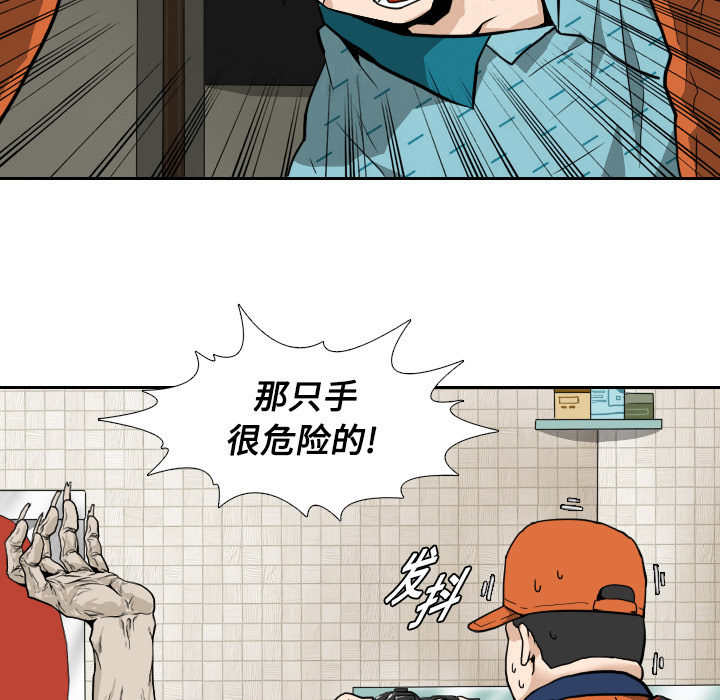 第4話 - 第64张