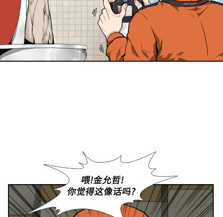 第4話 - 第65张